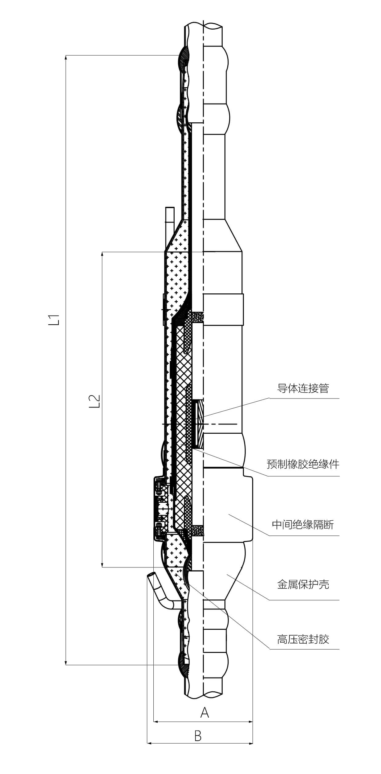 中間接頭1.jpg